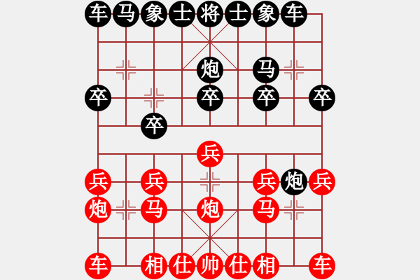 象棋棋譜圖片：人機對戰(zhàn) 2024-7-3 11:28 - 步數(shù)：10 