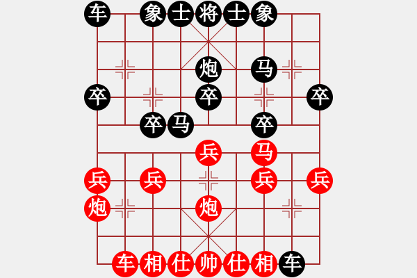 象棋棋譜圖片：人機對戰(zhàn) 2024-7-3 11:28 - 步數(shù)：20 