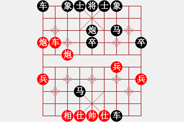 象棋棋譜圖片：人機對戰(zhàn) 2024-7-3 11:28 - 步數(shù)：30 