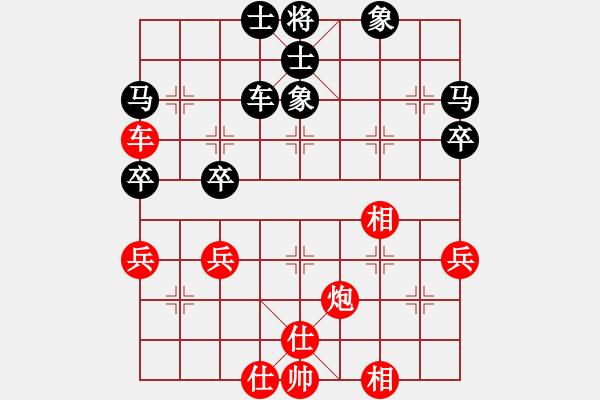 象棋棋譜圖片：一切隨緣[紅] -VS- 吾噯☆dぷe禰[黑] - 步數(shù)：51 