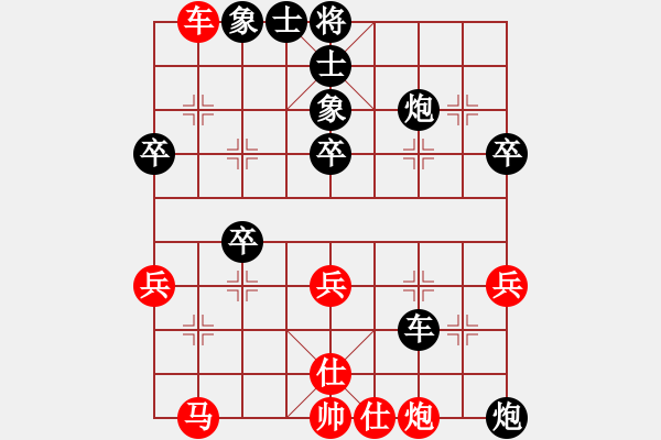 象棋棋譜圖片：第8局挺馬前卒破直橫車邊馬 - 步數(shù)：50 