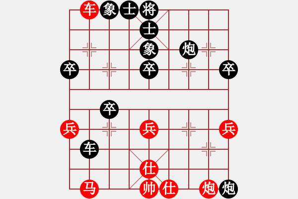 象棋棋譜圖片：第8局挺馬前卒破直橫車邊馬 - 步數(shù)：52 