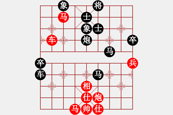 象棋棋譜圖片：海上天(8段)-負(fù)-三六零象棋(9段) - 步數(shù)：100 