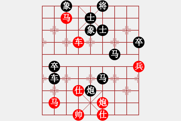 象棋棋譜圖片：海上天(8段)-負(fù)-三六零象棋(9段) - 步數(shù)：110 