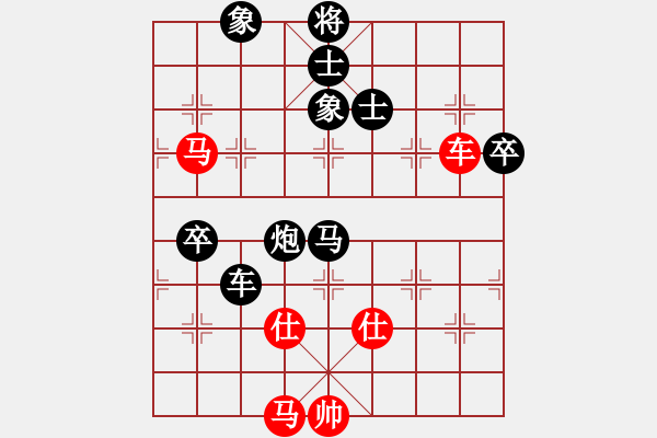 象棋棋譜圖片：海上天(8段)-負(fù)-三六零象棋(9段) - 步數(shù)：130 