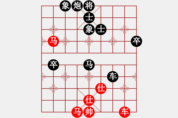 象棋棋譜圖片：海上天(8段)-負(fù)-三六零象棋(9段) - 步數(shù)：134 