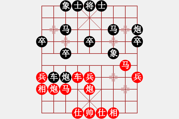 象棋棋譜圖片：海上天(8段)-負(fù)-三六零象棋(9段) - 步數(shù)：30 