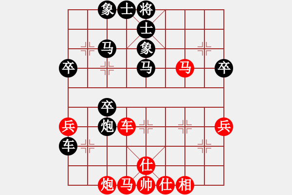 象棋棋譜圖片：海上天(8段)-負(fù)-三六零象棋(9段) - 步數(shù)：50 