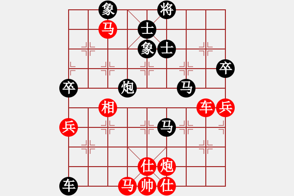 象棋棋譜圖片：海上天(8段)-負(fù)-三六零象棋(9段) - 步數(shù)：80 