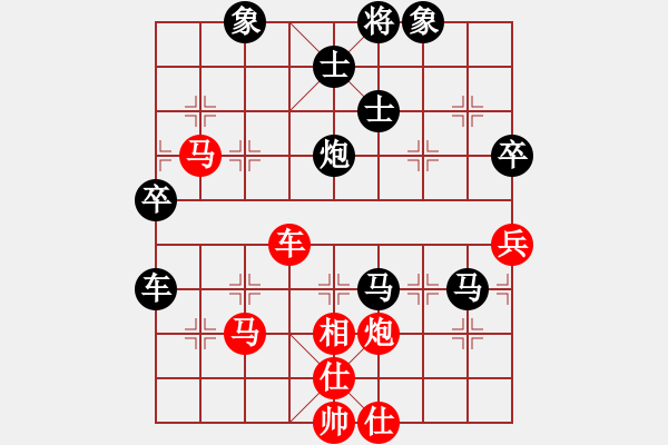 象棋棋譜圖片：海上天(8段)-負(fù)-三六零象棋(9段) - 步數(shù)：90 