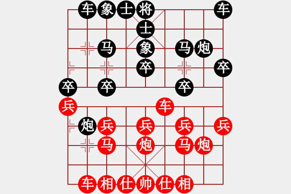 象棋棋譜圖片：2008年3月1日第一屆防軟擂臺第6局 富貴張[紅] -VS- 奇人_殺棋不眨眼[黑] - 步數(shù)：20 