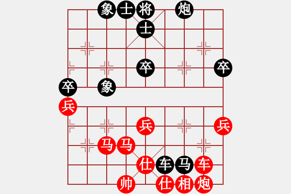 象棋棋譜圖片：2008年3月1日第一屆防軟擂臺第6局 富貴張[紅] -VS- 奇人_殺棋不眨眼[黑] - 步數(shù)：59 