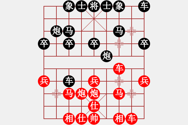 象棋棋谱图片：醉舞落花间(4段)-和-江南棋侠(4段) - 步数：20 