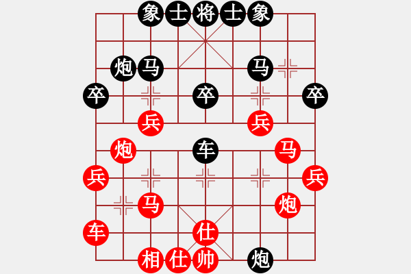 象棋棋譜圖片：人生如夢(mèng)[紅] -VS- 雪0oゞ尐壞[黑] - 步數(shù)：30 