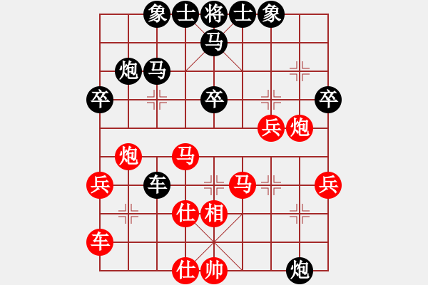 象棋棋譜圖片：人生如夢(mèng)[紅] -VS- 雪0oゞ尐壞[黑] - 步數(shù)：40 