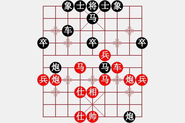 象棋棋譜圖片：人生如夢(mèng)[紅] -VS- 雪0oゞ尐壞[黑] - 步數(shù)：50 