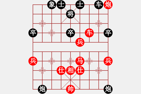 象棋棋譜圖片：人生如夢(mèng)[紅] -VS- 雪0oゞ尐壞[黑] - 步數(shù)：70 