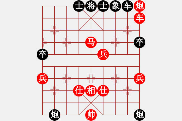 象棋棋譜圖片：人生如夢(mèng)[紅] -VS- 雪0oゞ尐壞[黑] - 步數(shù)：78 