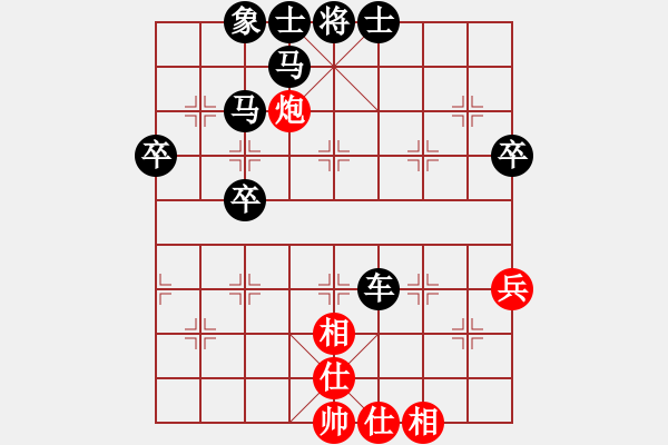 象棋棋譜圖片：怎樣都行 對 華山堅刀 - 步數(shù)：54 