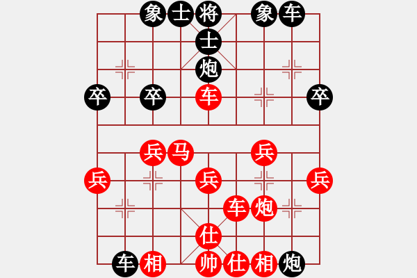 象棋棋譜圖片：未成年人(4段)-和-中華大蟾蜍(6段) - 步數(shù)：30 