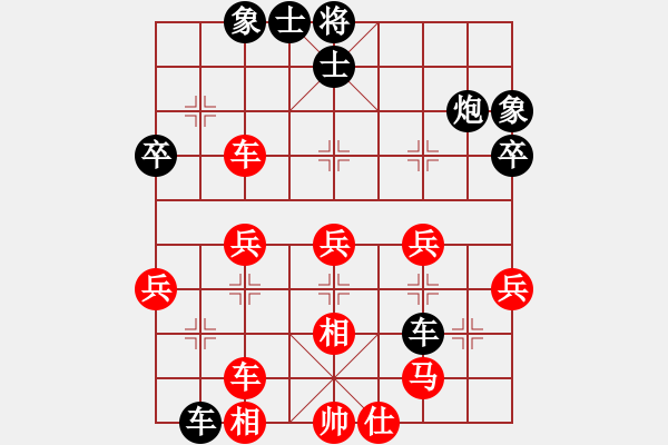 象棋棋譜圖片：未成年人(4段)-和-中華大蟾蜍(6段) - 步數(shù)：50 