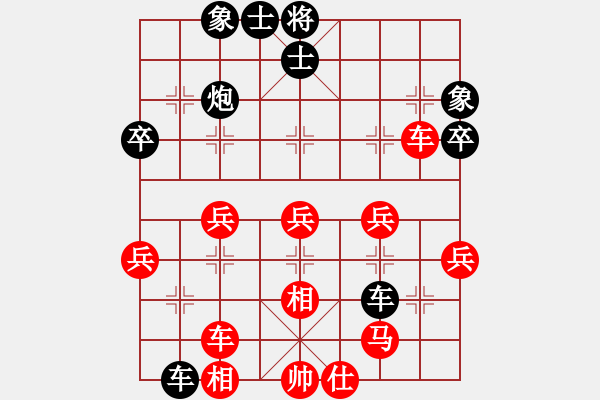 象棋棋譜圖片：未成年人(4段)-和-中華大蟾蜍(6段) - 步數(shù)：60 