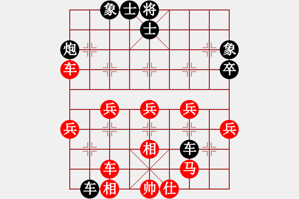 象棋棋譜圖片：未成年人(4段)-和-中華大蟾蜍(6段) - 步數(shù)：69 