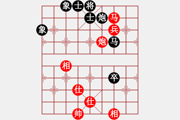 象棋棋譜圖片：alphacata(9星)-和-damingg(9星) - 步數(shù)：110 