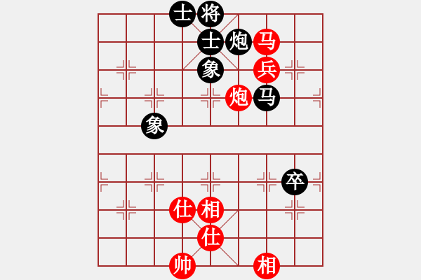 象棋棋譜圖片：alphacata(9星)-和-damingg(9星) - 步數(shù)：120 