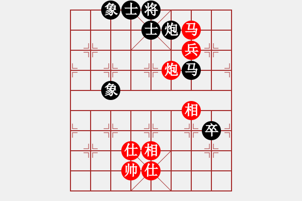 象棋棋譜圖片：alphacata(9星)-和-damingg(9星) - 步數(shù)：130 