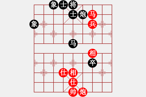 象棋棋譜圖片：alphacata(9星)-和-damingg(9星) - 步數(shù)：140 