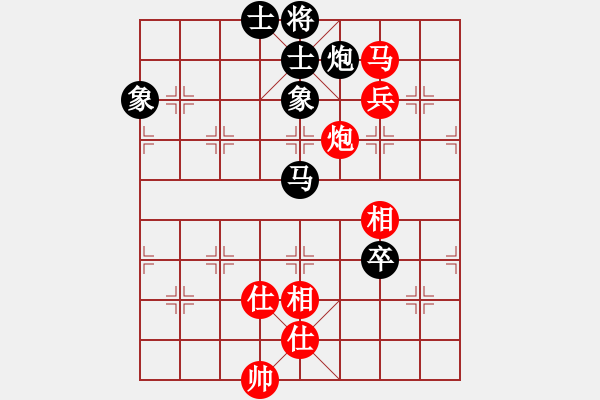 象棋棋譜圖片：alphacata(9星)-和-damingg(9星) - 步數(shù)：150 