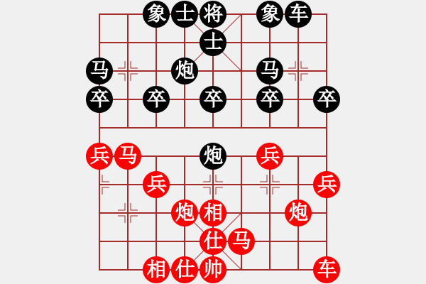 象棋棋譜圖片：alphacata(9星)-和-damingg(9星) - 步數(shù)：20 