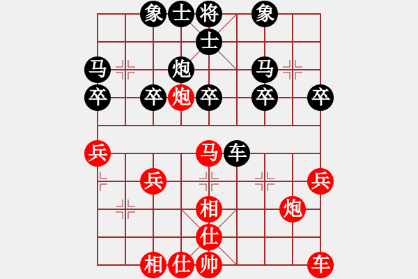 象棋棋譜圖片：alphacata(9星)-和-damingg(9星) - 步數(shù)：30 