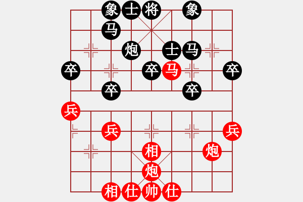 象棋棋譜圖片：alphacata(9星)-和-damingg(9星) - 步數(shù)：40 