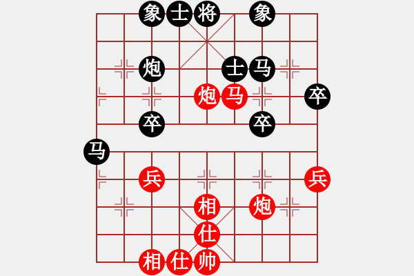 象棋棋譜圖片：alphacata(9星)-和-damingg(9星) - 步數(shù)：50 