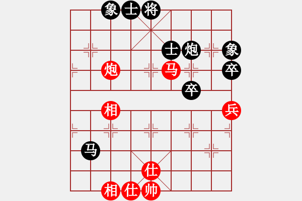 象棋棋譜圖片：alphacata(9星)-和-damingg(9星) - 步數(shù)：60 