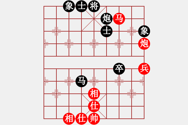 象棋棋譜圖片：alphacata(9星)-和-damingg(9星) - 步數(shù)：70 