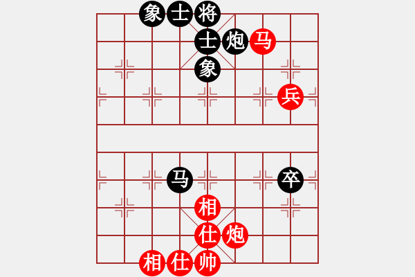 象棋棋譜圖片：alphacata(9星)-和-damingg(9星) - 步數(shù)：80 