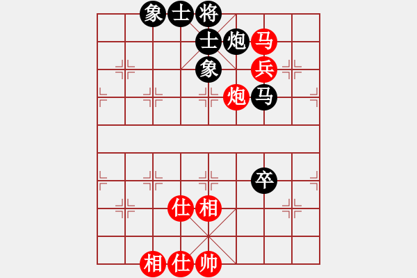 象棋棋譜圖片：alphacata(9星)-和-damingg(9星) - 步數(shù)：90 