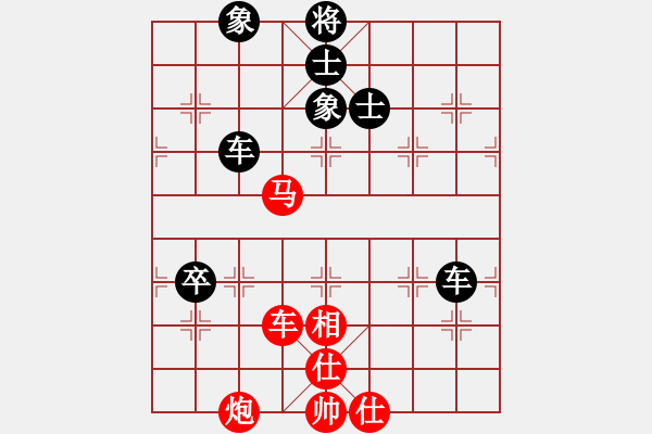 象棋棋譜圖片：風(fēng)馳電掣(5r)-負(fù)-華山棋琪琪(5r) - 步數(shù)：110 