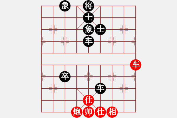 象棋棋譜圖片：風(fēng)馳電掣(5r)-負(fù)-華山棋琪琪(5r) - 步數(shù)：126 