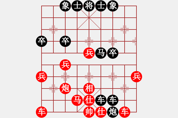 象棋棋譜圖片：風(fēng)馳電掣(5r)-負(fù)-華山棋琪琪(5r) - 步數(shù)：40 