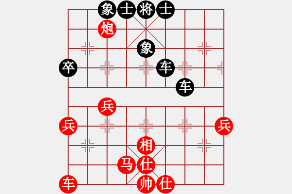 象棋棋譜圖片：風(fēng)馳電掣(5r)-負(fù)-華山棋琪琪(5r) - 步數(shù)：50 