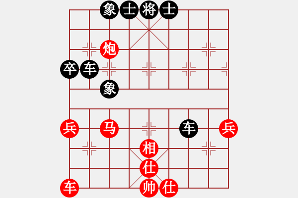 象棋棋譜圖片：風(fēng)馳電掣(5r)-負(fù)-華山棋琪琪(5r) - 步數(shù)：60 