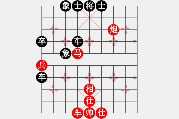 象棋棋譜圖片：風(fēng)馳電掣(5r)-負(fù)-華山棋琪琪(5r) - 步數(shù)：70 