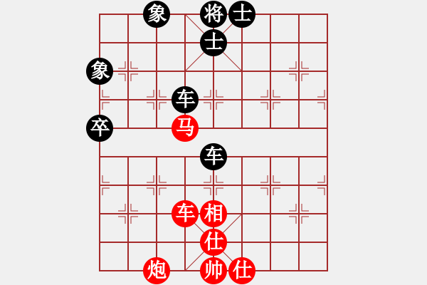 象棋棋譜圖片：風(fēng)馳電掣(5r)-負(fù)-華山棋琪琪(5r) - 步數(shù)：80 