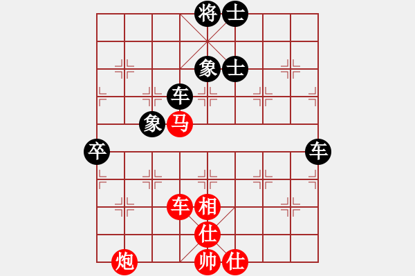 象棋棋譜圖片：風(fēng)馳電掣(5r)-負(fù)-華山棋琪琪(5r) - 步數(shù)：90 