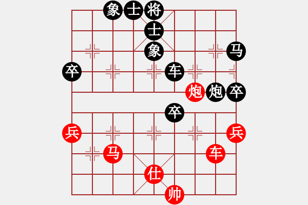 象棋棋谱图片：江西省 丁武辉 负 甘肃省 刘玉武 - 步数：70 