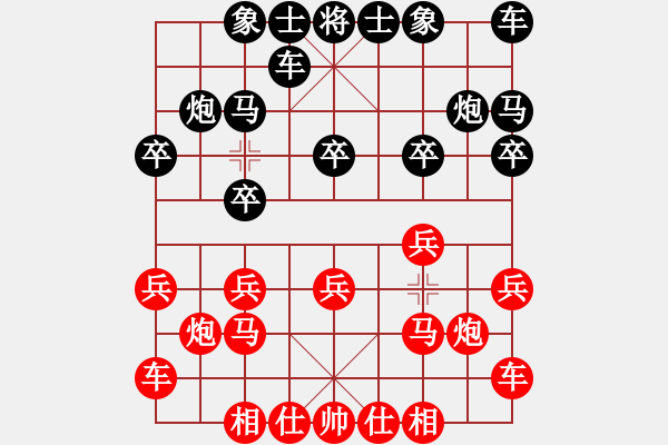 象棋棋譜圖片：倪敏 先和 于幼華 - 步數(shù)：10 